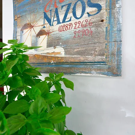 Nazos Hotel Mykonos Town